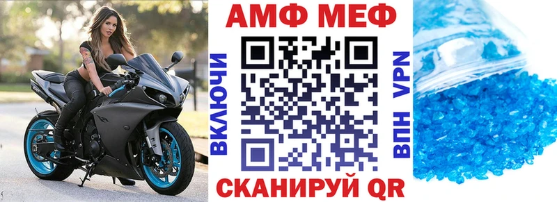 Купить где  Котлас  АМФЕТАМИН VHQ 