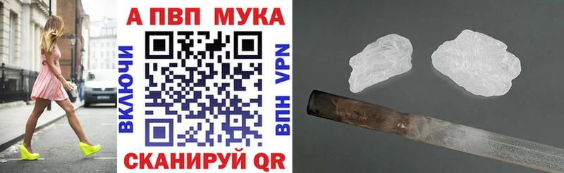 Купить где  Котлас  APVP СК КРИС 