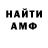 Amphetamine VHQ ali sembekov