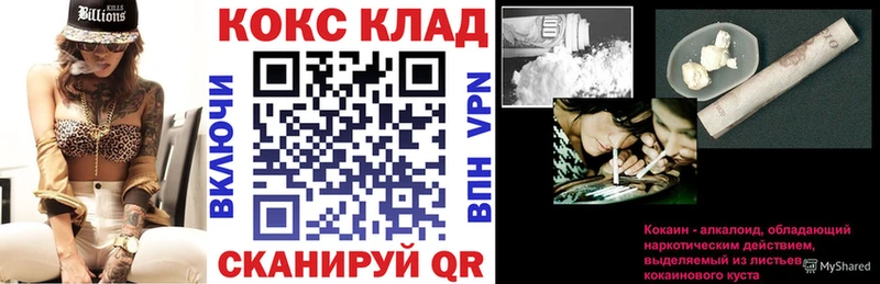 Купить  Котлас  COCAIN Эквадор 