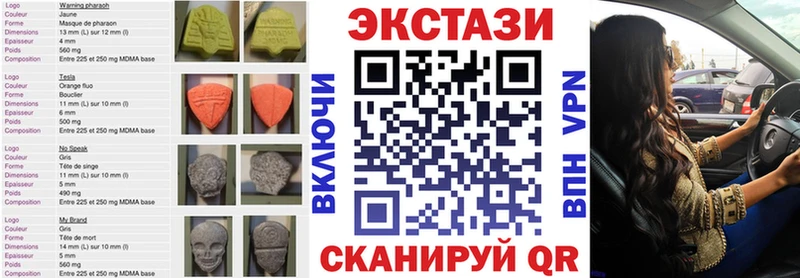 Купить  Котлас  ЭКСТАЗИ TESLA 