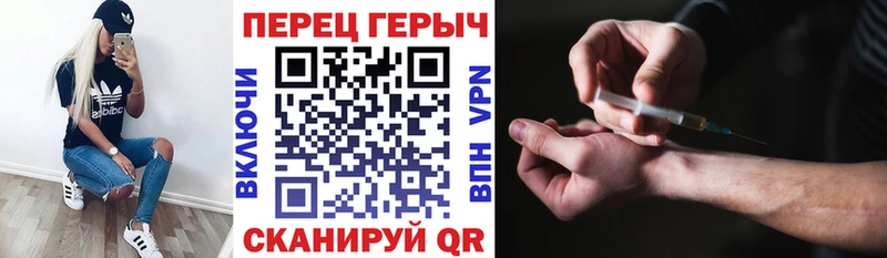 Героин VHQ  Купить где  Котлас 