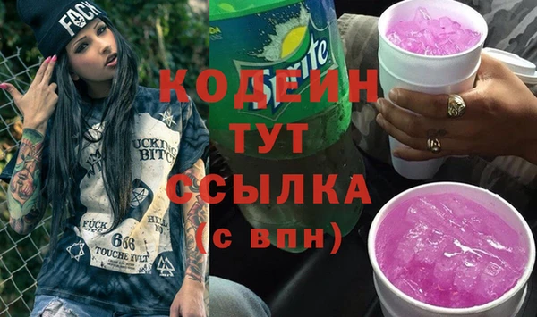 кокаин перу Горно-Алтайск