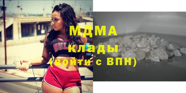 кокаин перу Горно-Алтайск