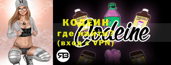 кокаин премиум Горнозаводск