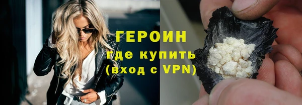 стаф Горняк