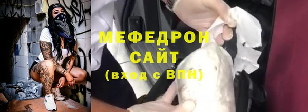 кокаин премиум Горнозаводск