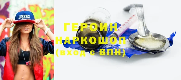 кокаин перу Горно-Алтайск