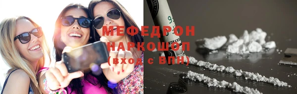 стаф Горняк