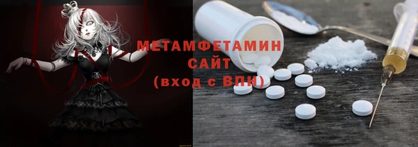 кокаин перу Горно-Алтайск