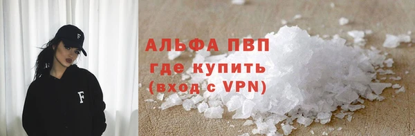 кокаин премиум Горнозаводск