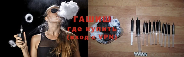 кокаин премиум Горнозаводск