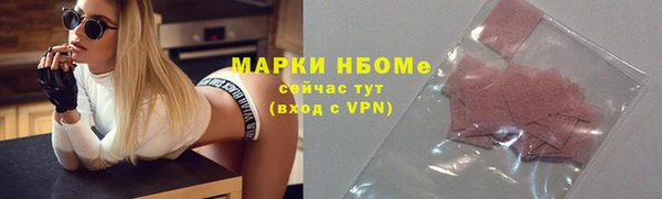кокаин перу Горно-Алтайск