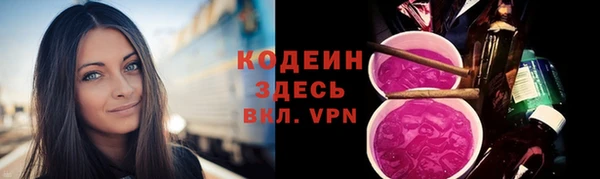 кокаин премиум Горнозаводск