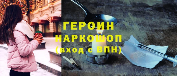 кокаин премиум Горнозаводск