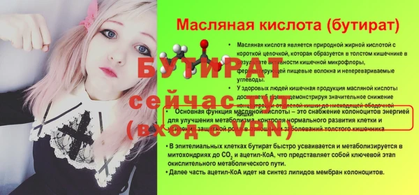 кокаин премиум Горнозаводск
