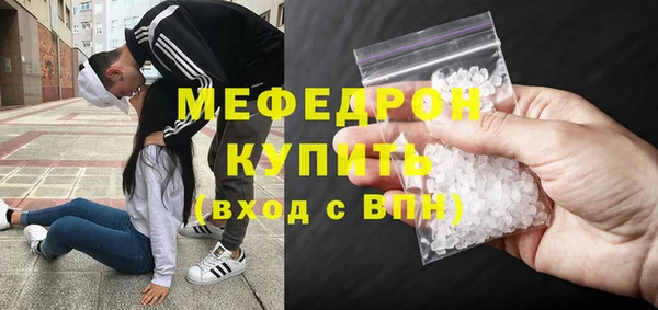 стаф Горняк