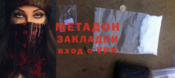 кокаин перу Горно-Алтайск