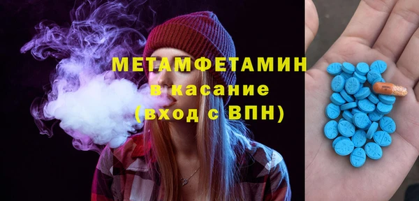 стаф Горняк