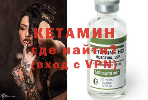 альфа пвп Вяземский