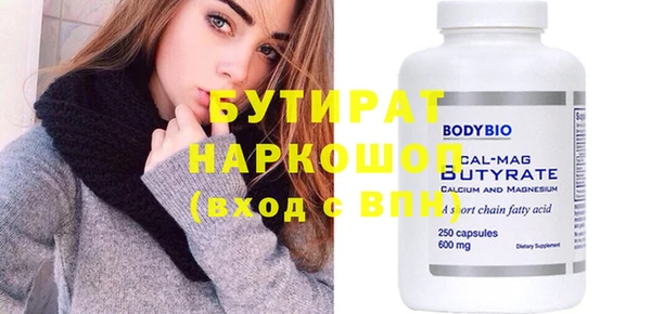 мет Вязьма