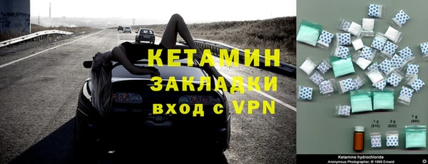 кокаин премиум Горнозаводск