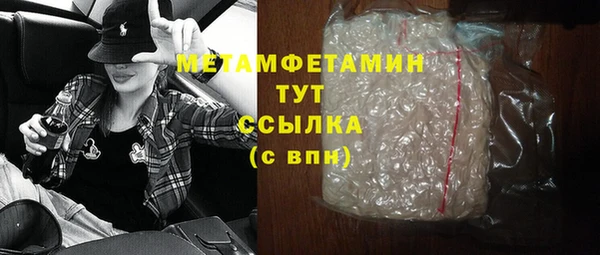 стаф Горняк