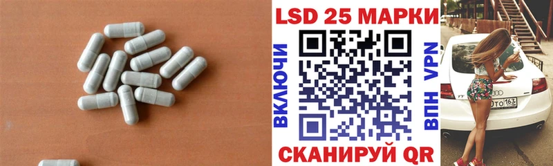 Купить где  Котлас  ЛСД экстази ecstasy 