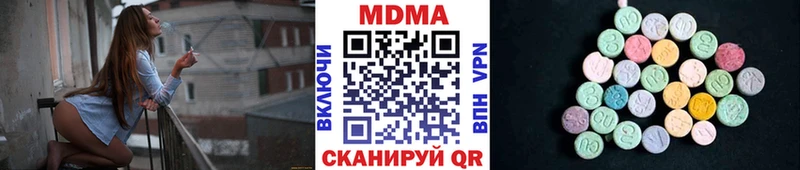 Купить  Котлас  MDMA молли 