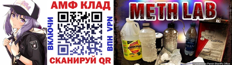 Метамфетамин витя Купить закладки Котлас