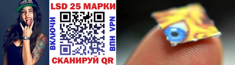 Марки N-bome 1,8мг  Купить где  Котлас 